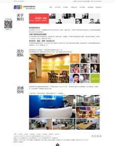 織夢(mèng)APP應(yīng)用軟件開發(fā) 網(wǎng)絡(luò)公司模板助力企業(yè)高效構(gòu)建移動(dòng)應(yīng)用