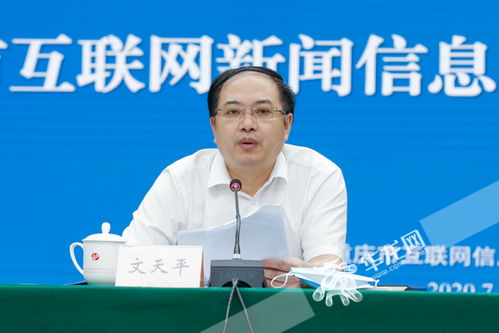 綦江區(qū)融媒體中心等七家單位獲發(fā)互聯(lián)網(wǎng)新聞信息服務許可，新聞傳播格局再優(yōu)化